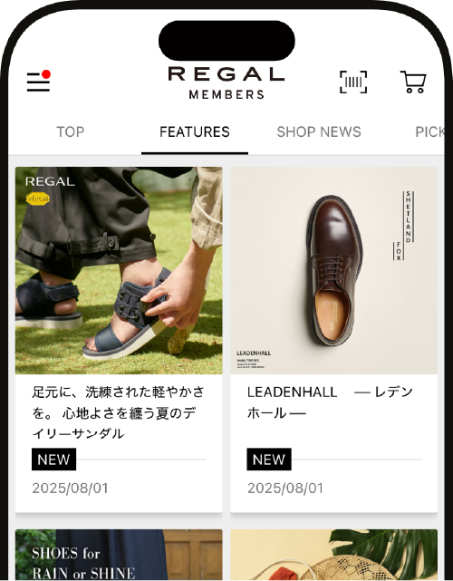 最新情報をお届け