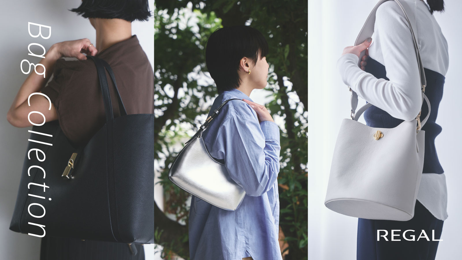 毎日に寄り添う、REGALのバッグコレクション