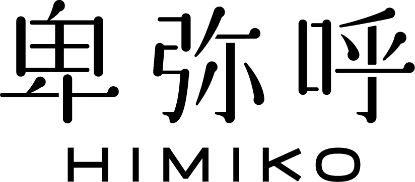 himiko