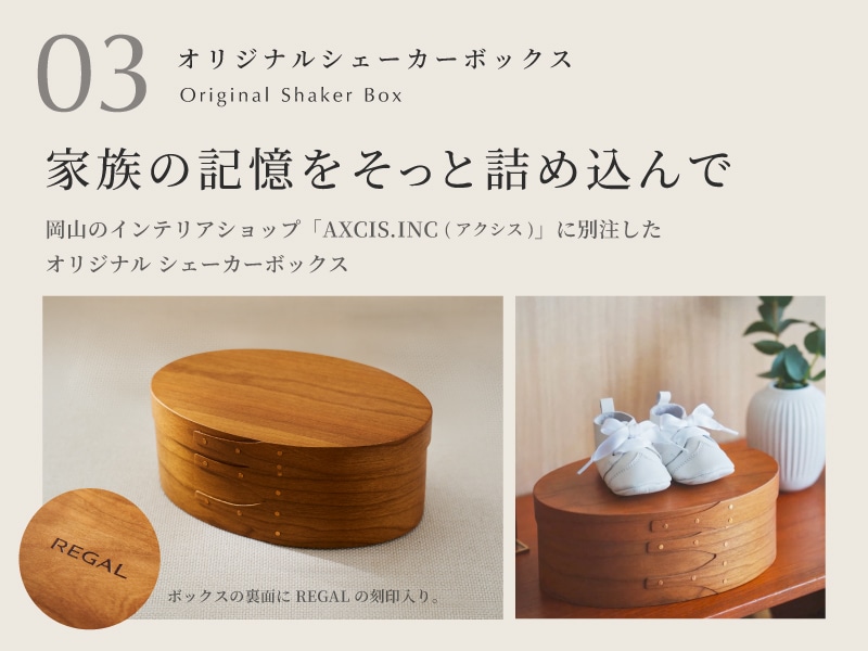 【刺繍なし】リーガルキッズ ファースト・セレブレーションシューズ
